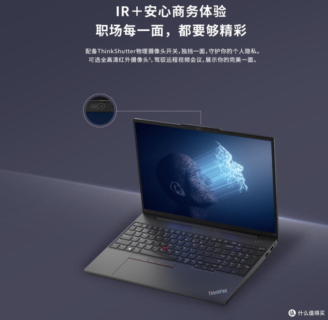 扩展能力有惊喜！2023款的ThinkPad E14和E16值得买吗？