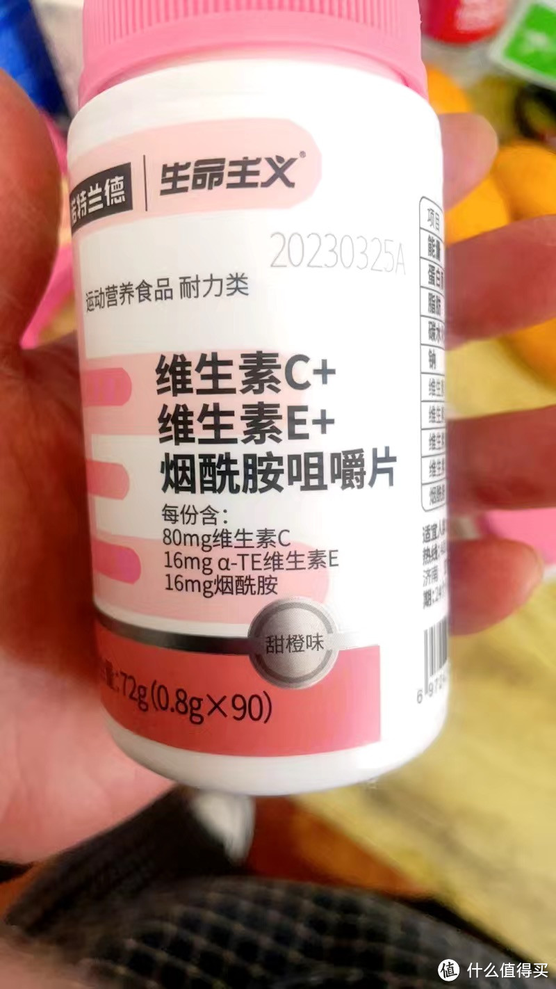 诺特兰德维生素C+E+烟酸片 咀嚼片60片/瓶b族vc片烟酰胺非美白丸诺特兰德维生素C+E+烟酸片 咀嚼片60片/