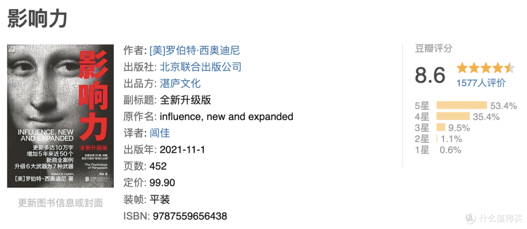 我 很 后 悔 没 早 看 !豆瓣8.6