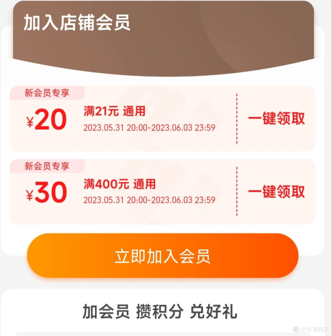 安德玛天猫官方旗舰店618大促,超值优惠等你来剁手买买买!