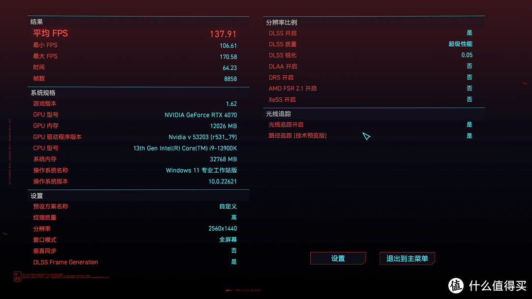 分型工艺Terra 最新ITX机箱首发评测： 13490F/华硕 B760i /索泰 4070 装机分享