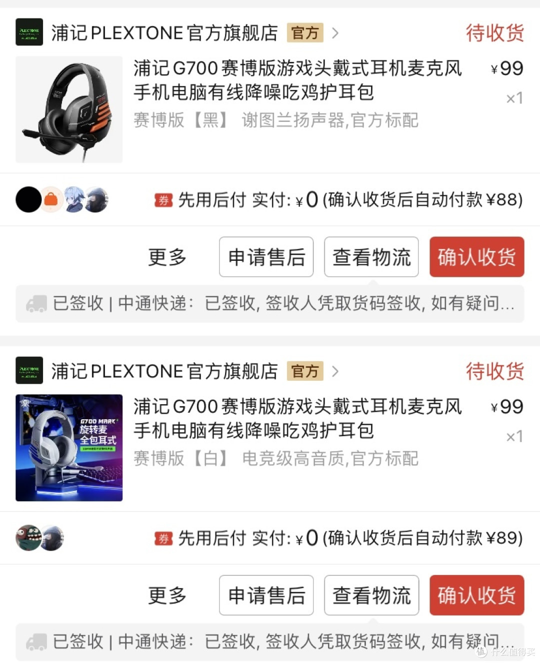 七周年纪念日❤️最少预算打造情侣电竞房👀