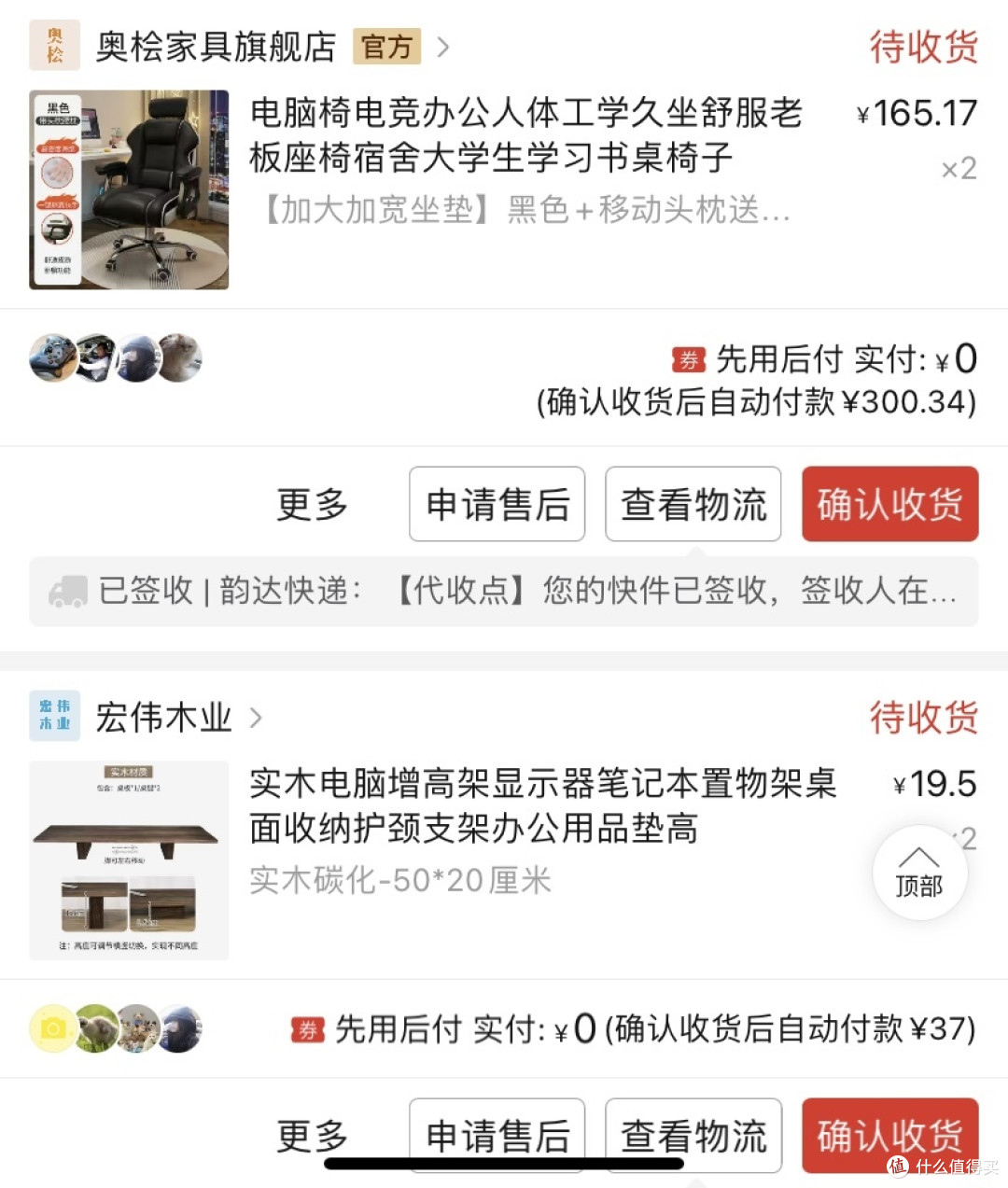 七周年纪念日❤️最少预算打造情侣电竞房👀