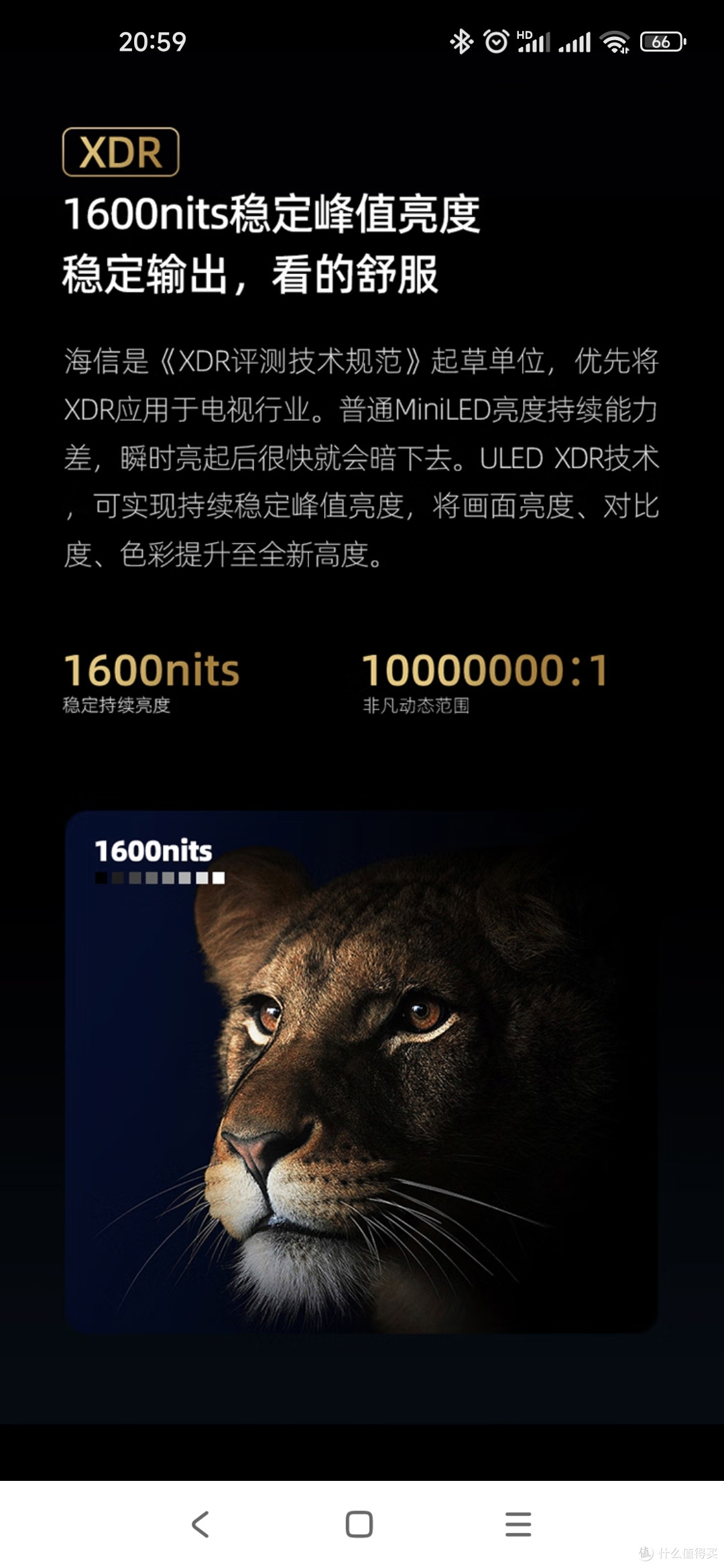 6.18,如果您家是大户型,强烈推荐这款海信电视!