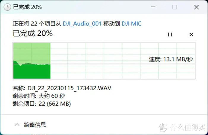 DJI MIC 无线麦克风 – TDS 深度体验