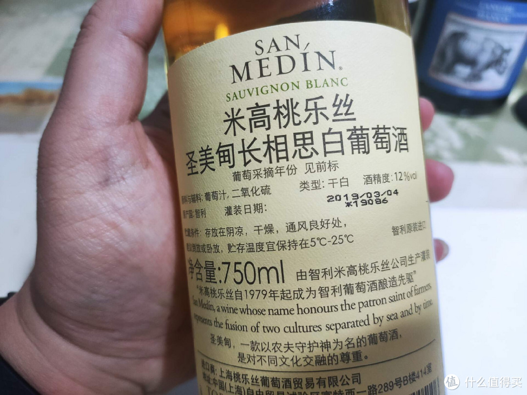 夏季喝点啥，四款新旧世界长相思干白葡萄酒是你最佳的选择