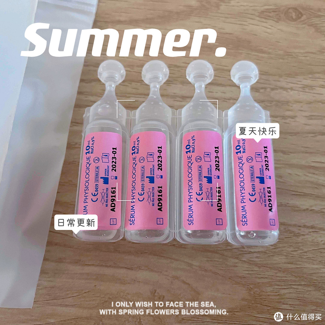 玩转618｜敏妈手把手教你利用全品类神券快速消灭运费券，并分享一些618的小经验