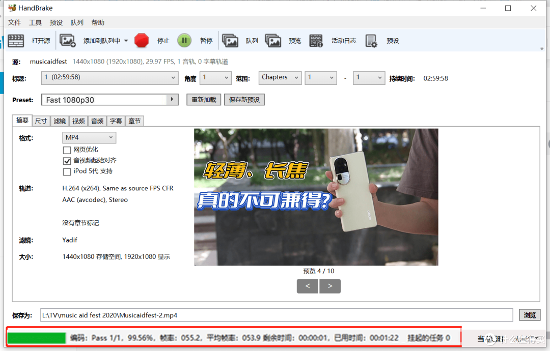 极摩客M2迷你主机实测,11代标压i7-11390H跑分百万,1299起真卷!