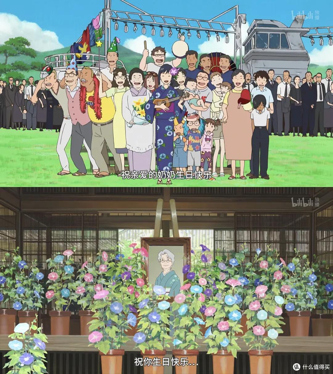 动画电影《夏日大作战》:最重要的是永远不要放弃