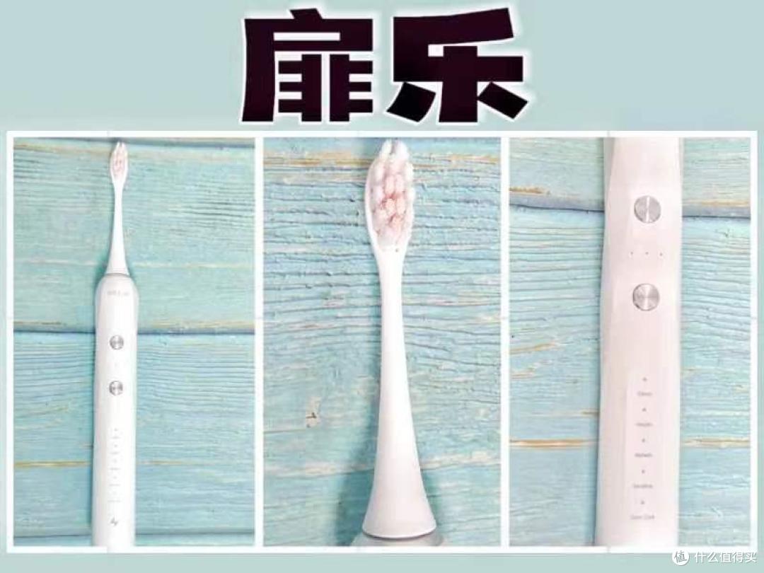 超详细电动牙刷测评报告:集齐扉乐、欧乐B、松下、素士、飞利浦等多款主流产品,真实实验数据分享!