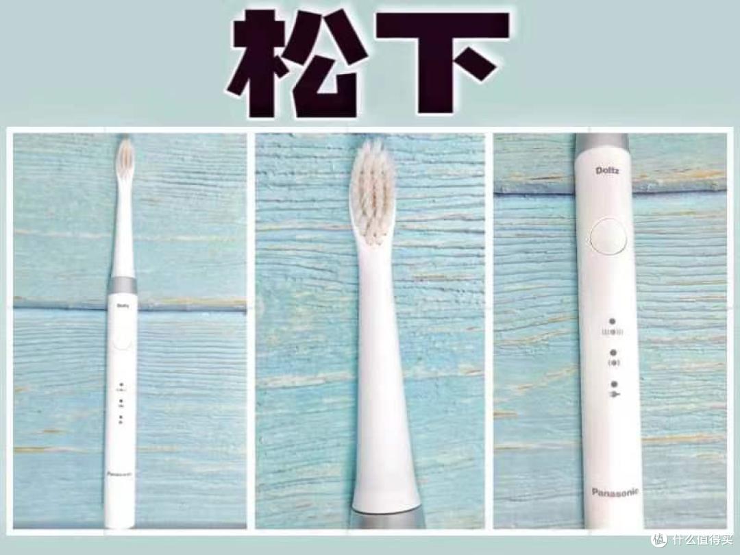 超详细电动牙刷测评报告:集齐扉乐、欧乐B、松下、素士、飞利浦等多款主流产品,真实实验数据分享!