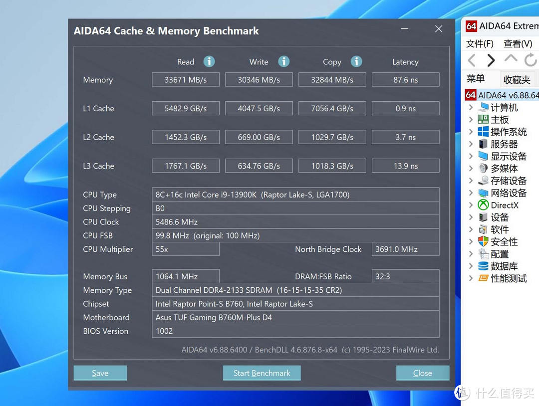 金百达银爵DDR4 3600Mhz套条超频评测：稳定在4200Mhz完全OK