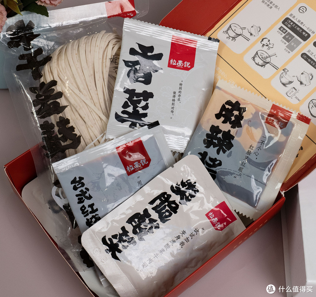 加班饥肠辘辘没精神？6.18种草拉面说台式红烧牛肉面