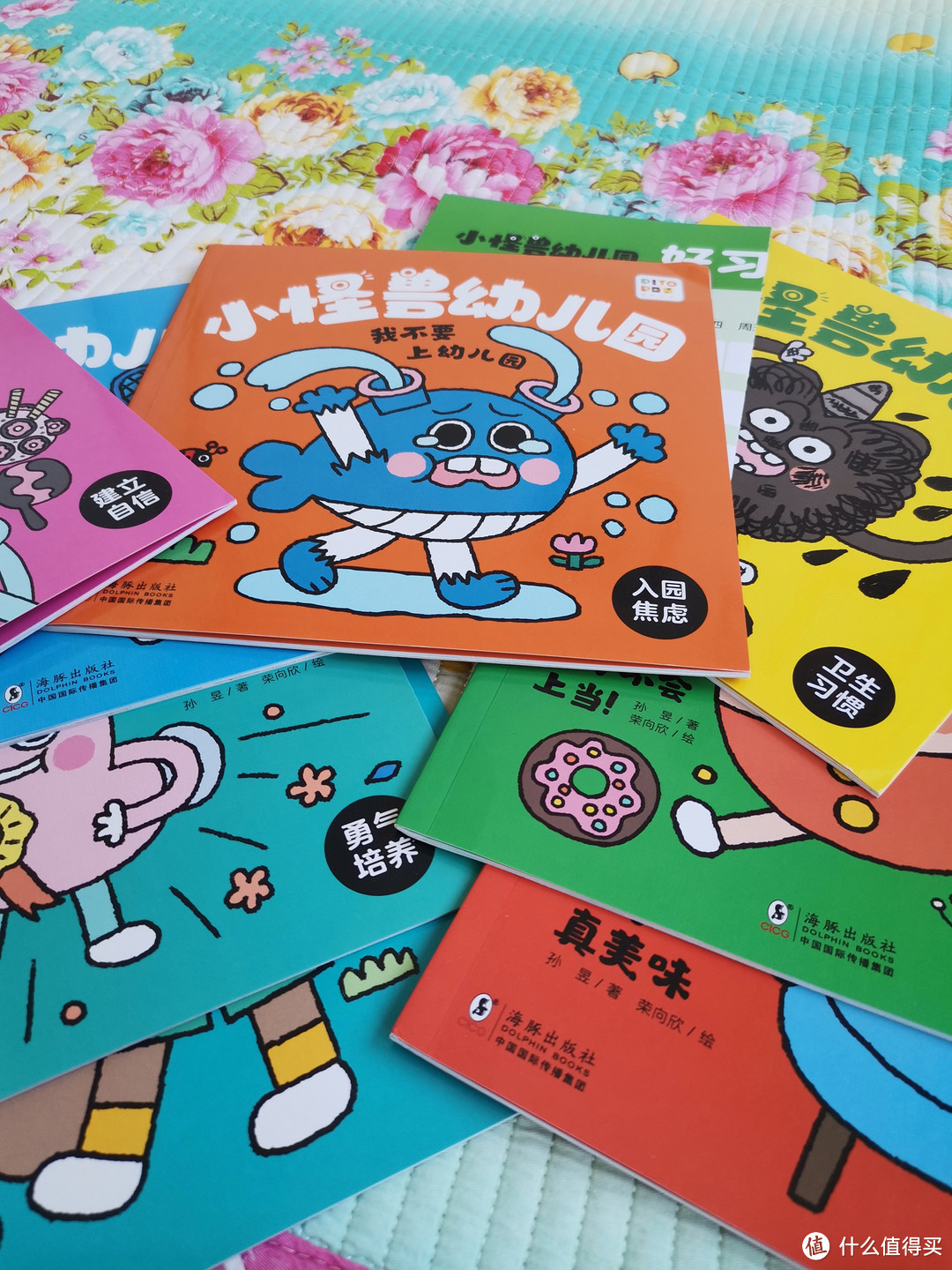 六一儿童节快要到了,一套为幼儿园九月入学的小朋友准备的书值得买