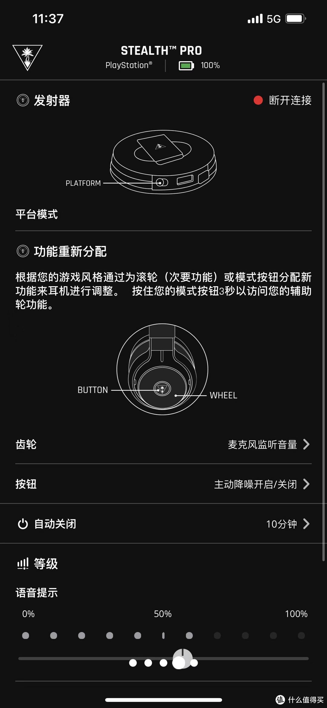 无线自由，卓越降噪，Turtle Beach Stealth Pro无线降噪游戏耳机评测