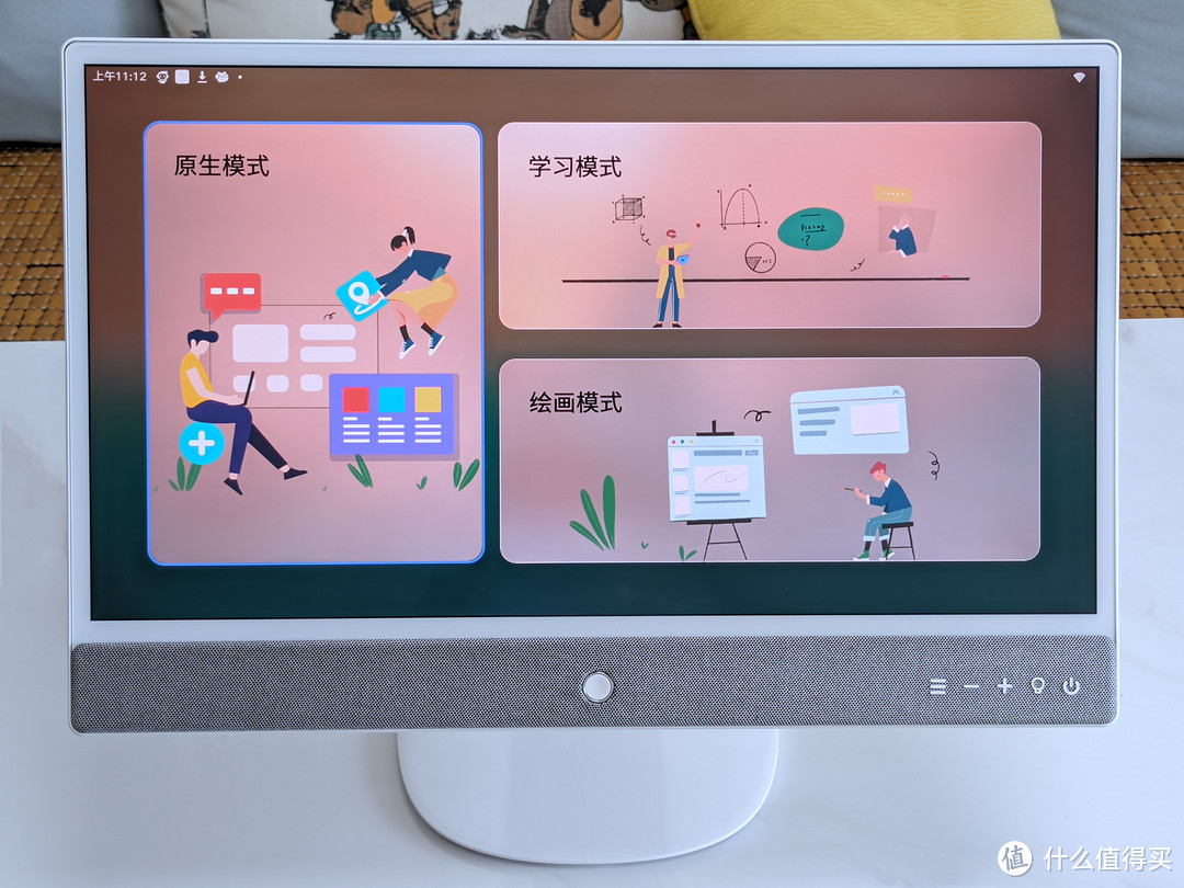 护眼大屏、妙趣横生的元创师22K2智慧学习显示器让顽皮闺女爱上学习!
