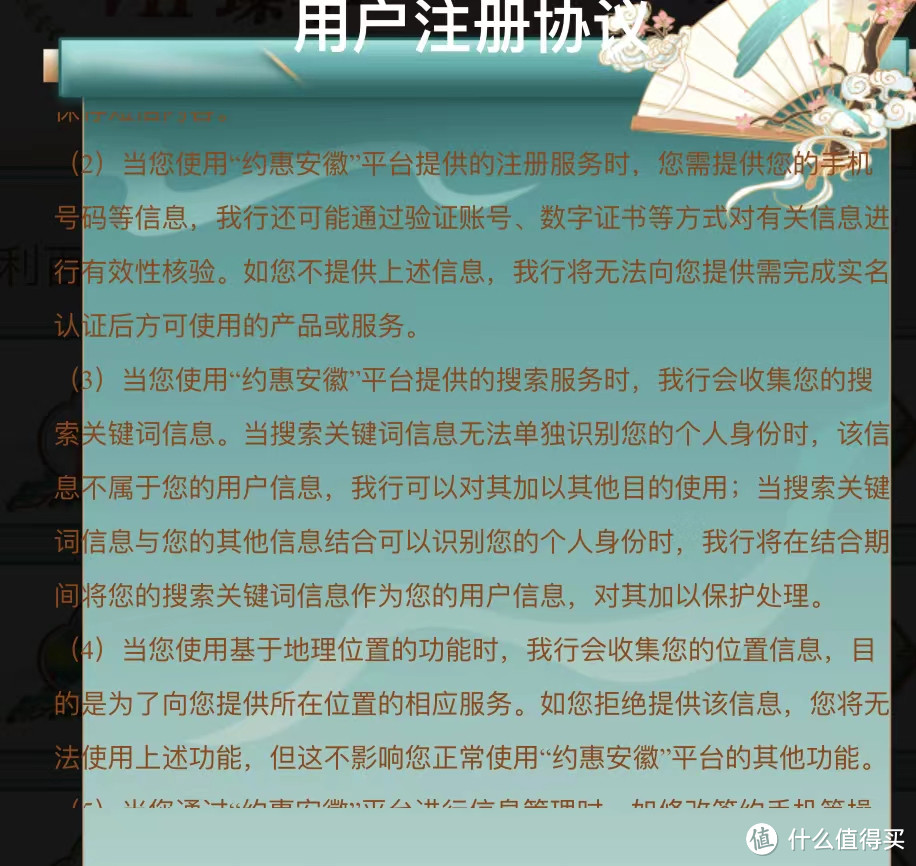 建行新活动抽奖最高188元立减金！中国建设银行支付优惠YYDS！对于大多数人限制安徽用户