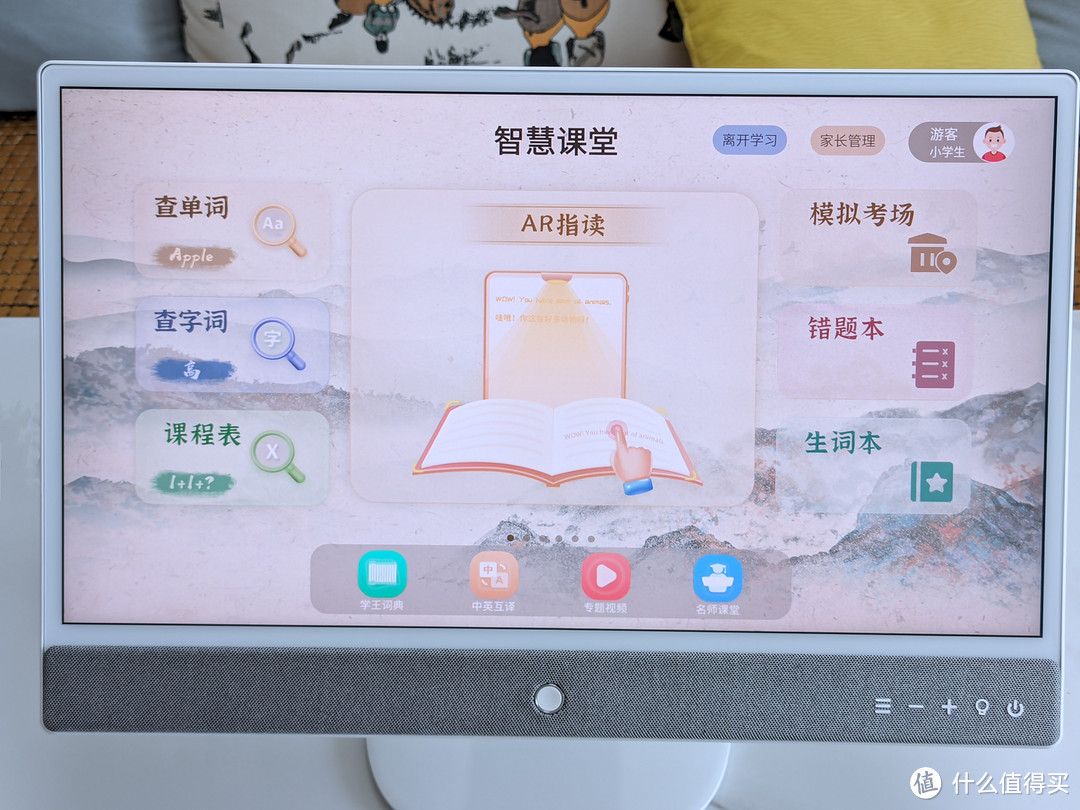 护眼大屏、妙趣横生的元创师22K2智慧学习显示器让顽皮闺女爱上学习!