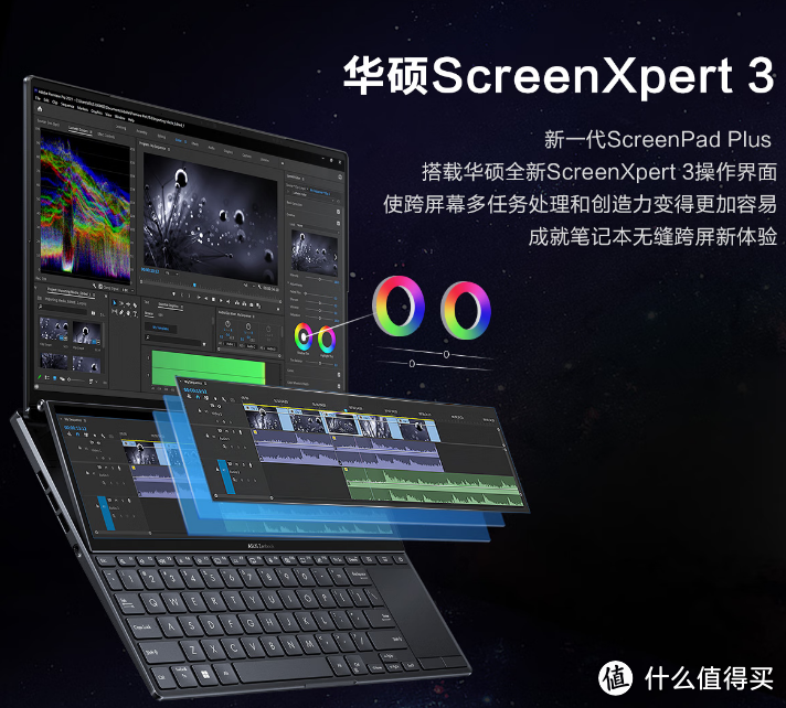 screenXpert3