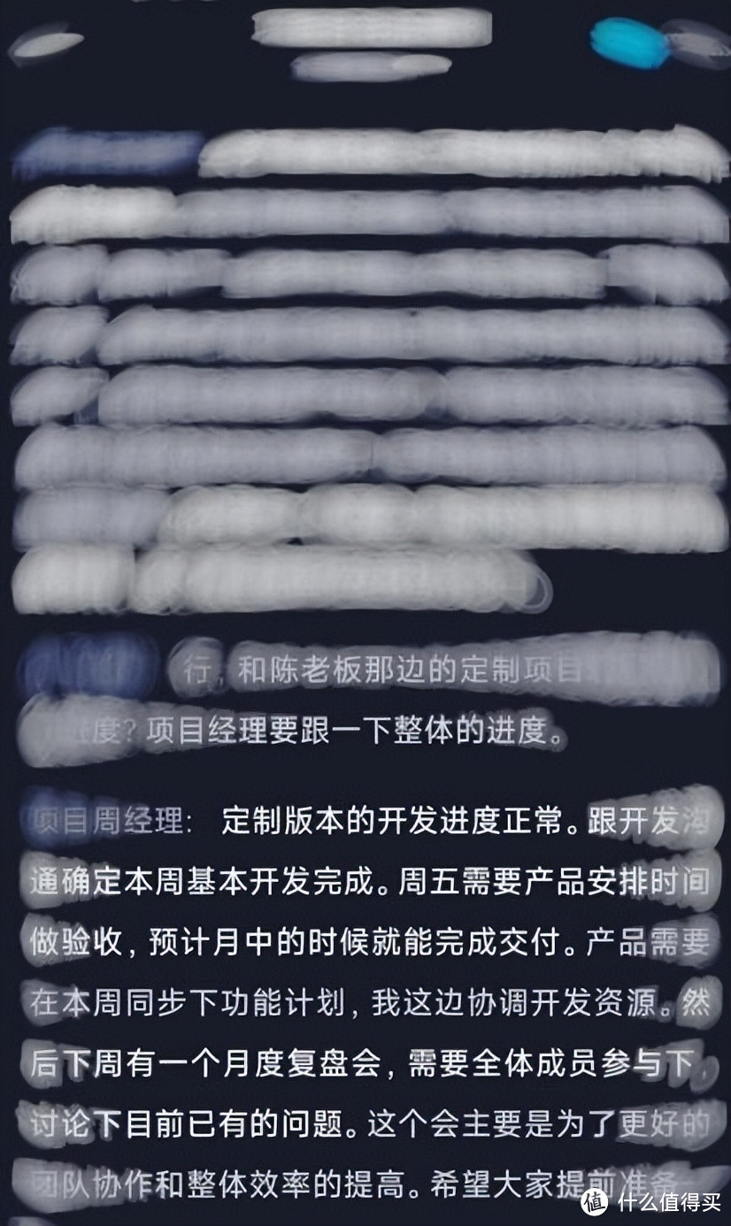 线上会议录音转文字