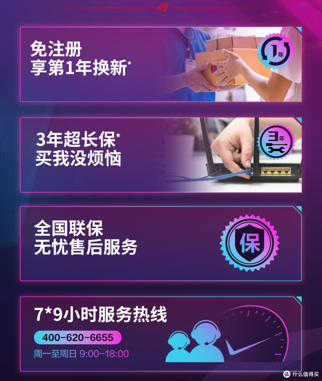 618大促即将到来，盘点那些值得入手的华硕路由器