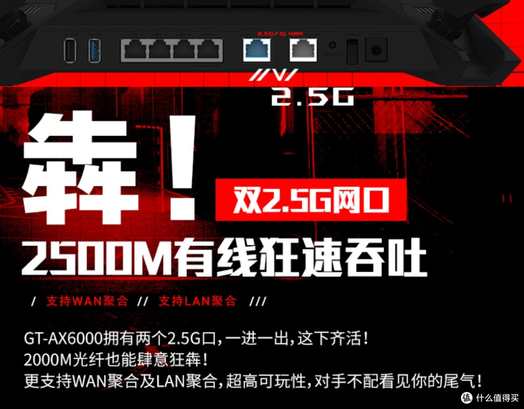 618大促即将到来，盘点那些值得入手的华硕路由器
