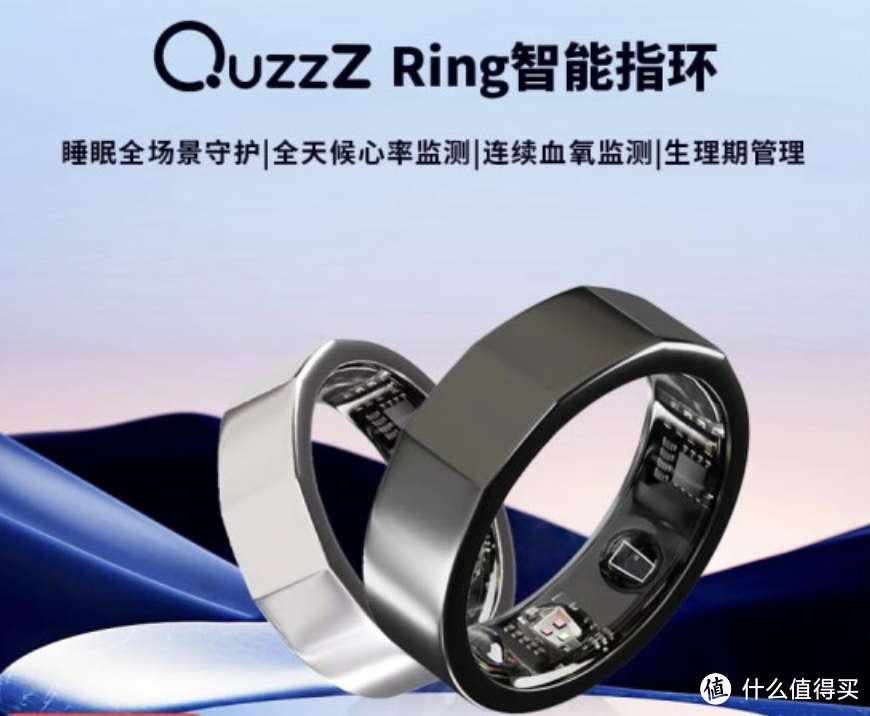 咕噜和索隆都爱的指环难道就是这个？QuzzZ Ring智能戒指体验