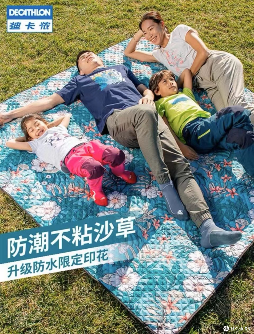 618就来迪卡侬,户外露营装备一站搞定