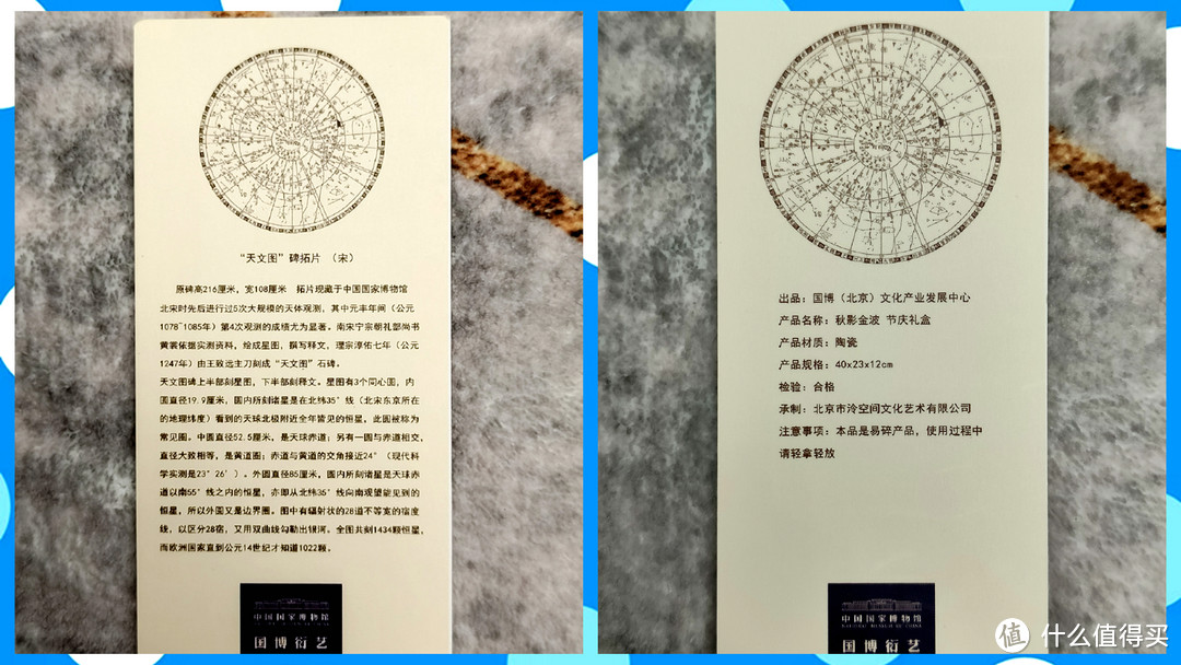 【囤货618】秋影金波，人月合一！赏析来自中国国家博物馆出品的茶具礼盒！