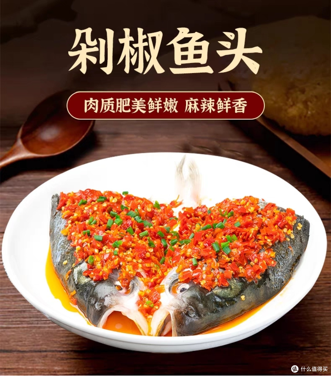 618美食推荐之湘菜美食分享
