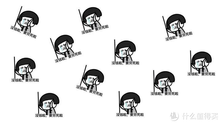 成都商报:为啥年轻人不换新手机了?网友评论太真实!