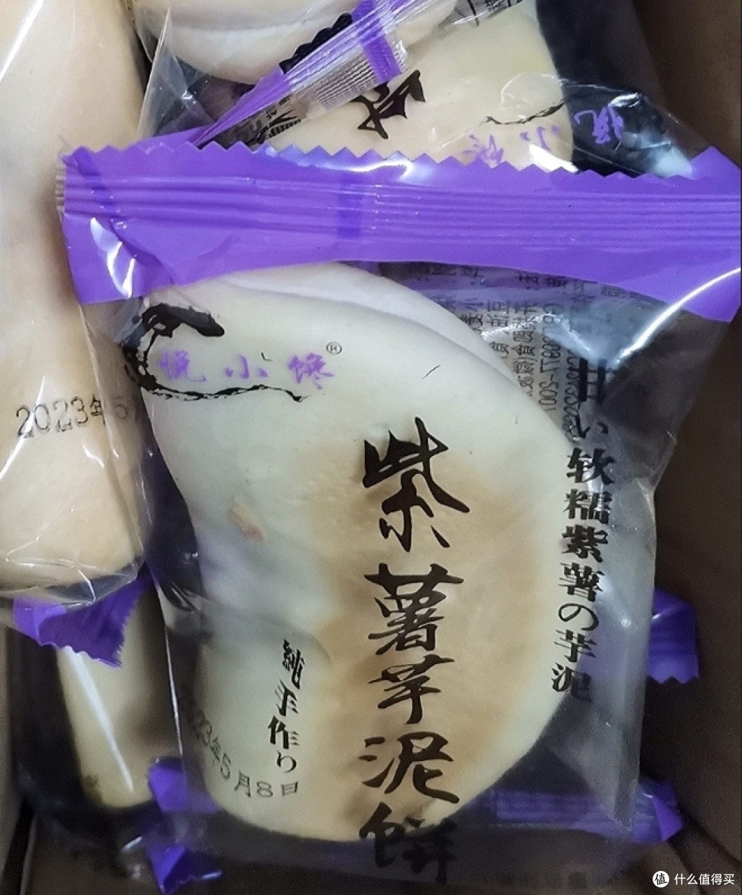 618吃喝指南之紫薯芋泥饼