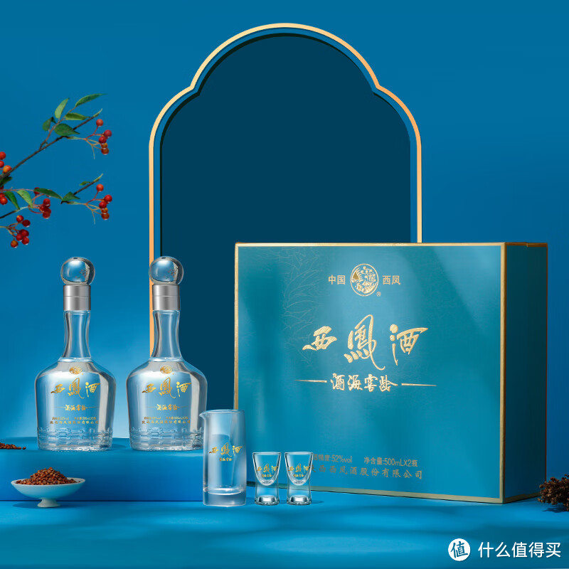 喝过一次西凤酒后念念不忘618准备买一套送给老丈人