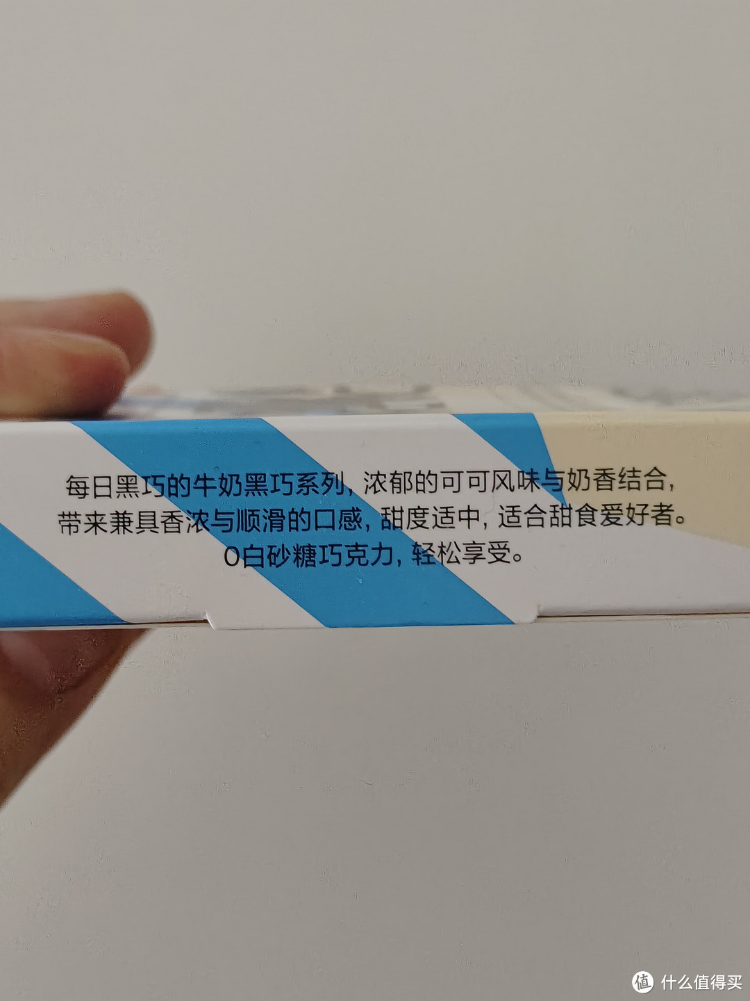 好吃的每日黑巧，还不加蔗糖更健康（购后晒）