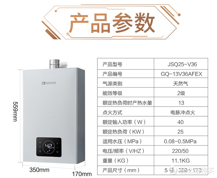 控温精准安全高，能率热水器618型号选购推荐