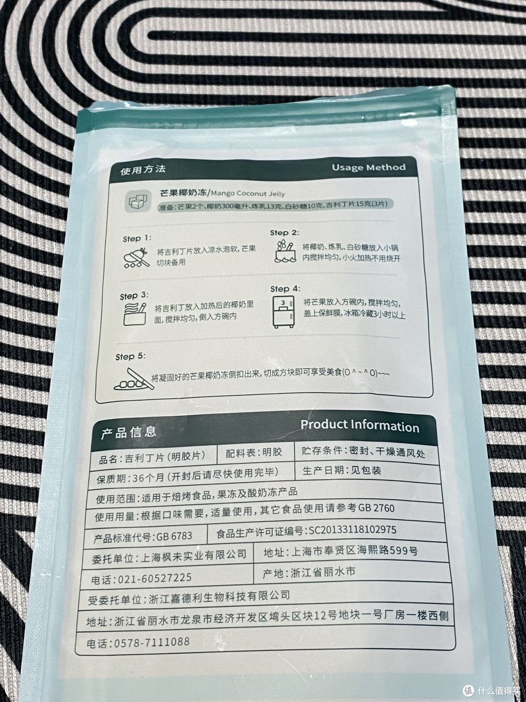 猜猜这个是什么!有了它慕斯成功率极高