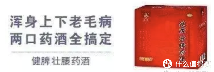 食客：养生守护健康选营养保健品，当代年轻人的流行选择～（内附618购买攻略和品类推荐）