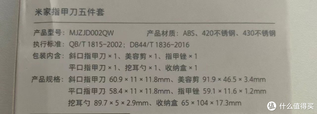 居家常备，小米这款商品太实用，真省了不少钱