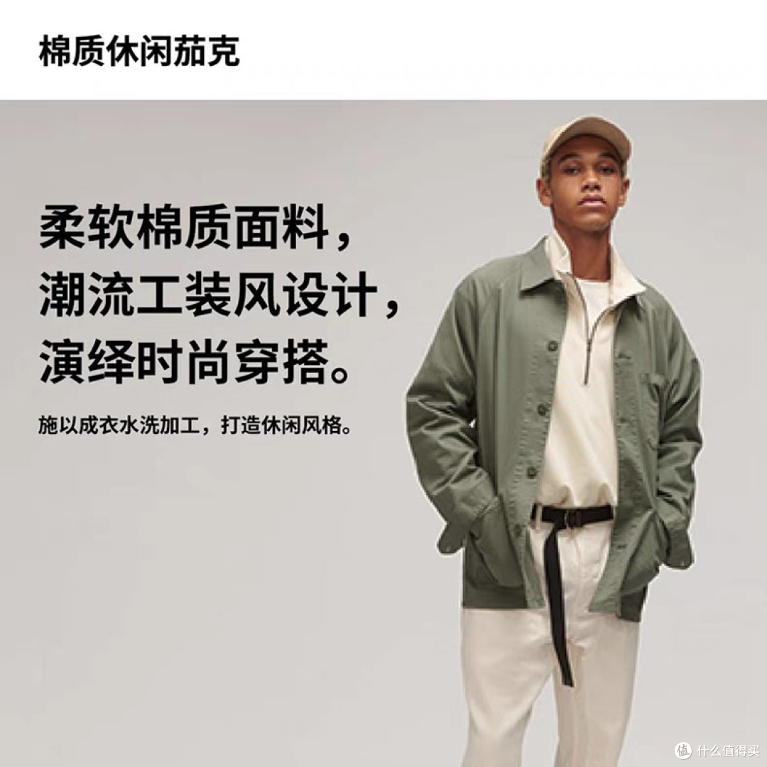 399降到134元!优衣库这4件男女外套618价格公布!这个折扣可以冲!
