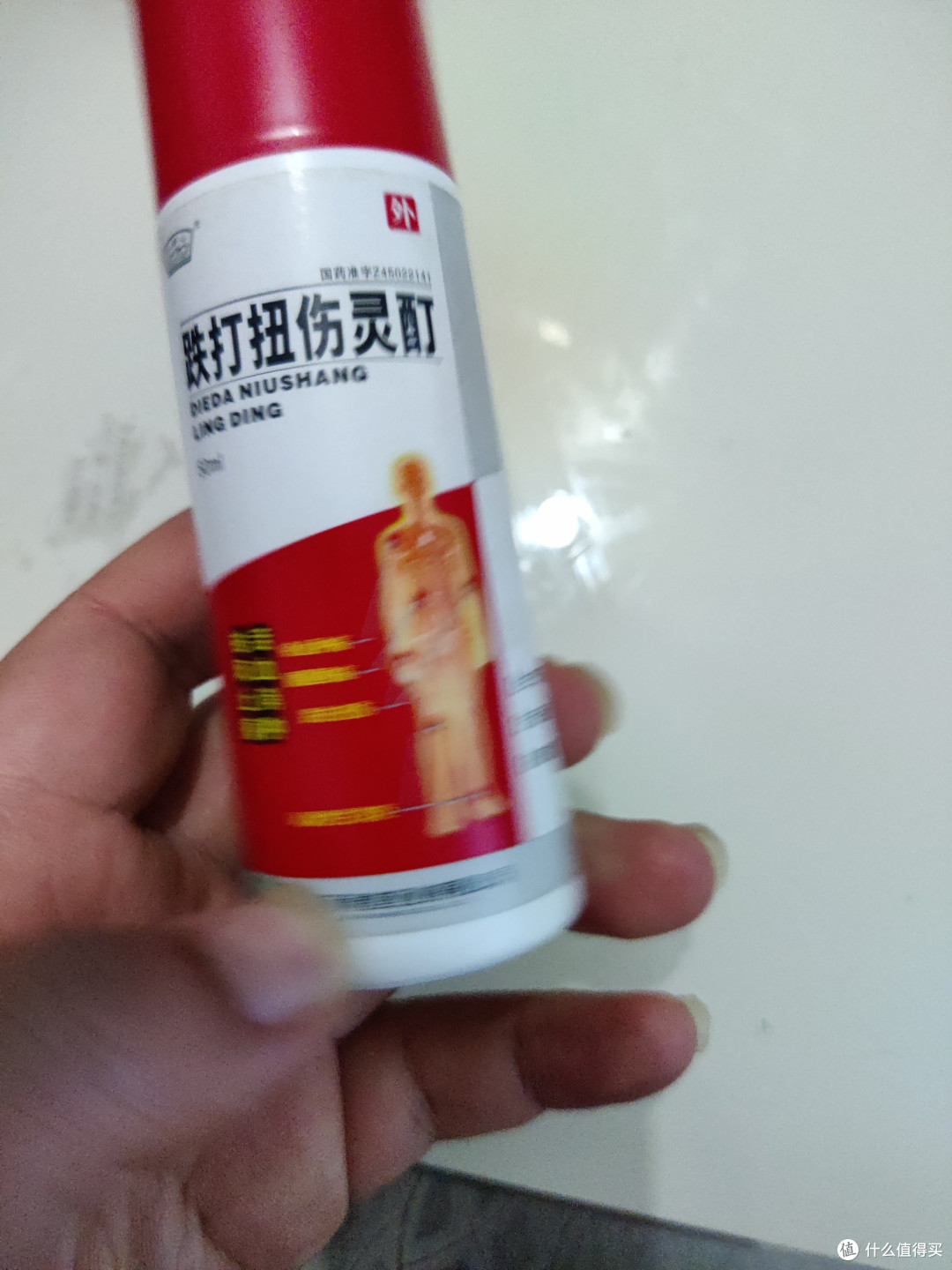 玉屏山 跌打扭伤灵酊(外用)