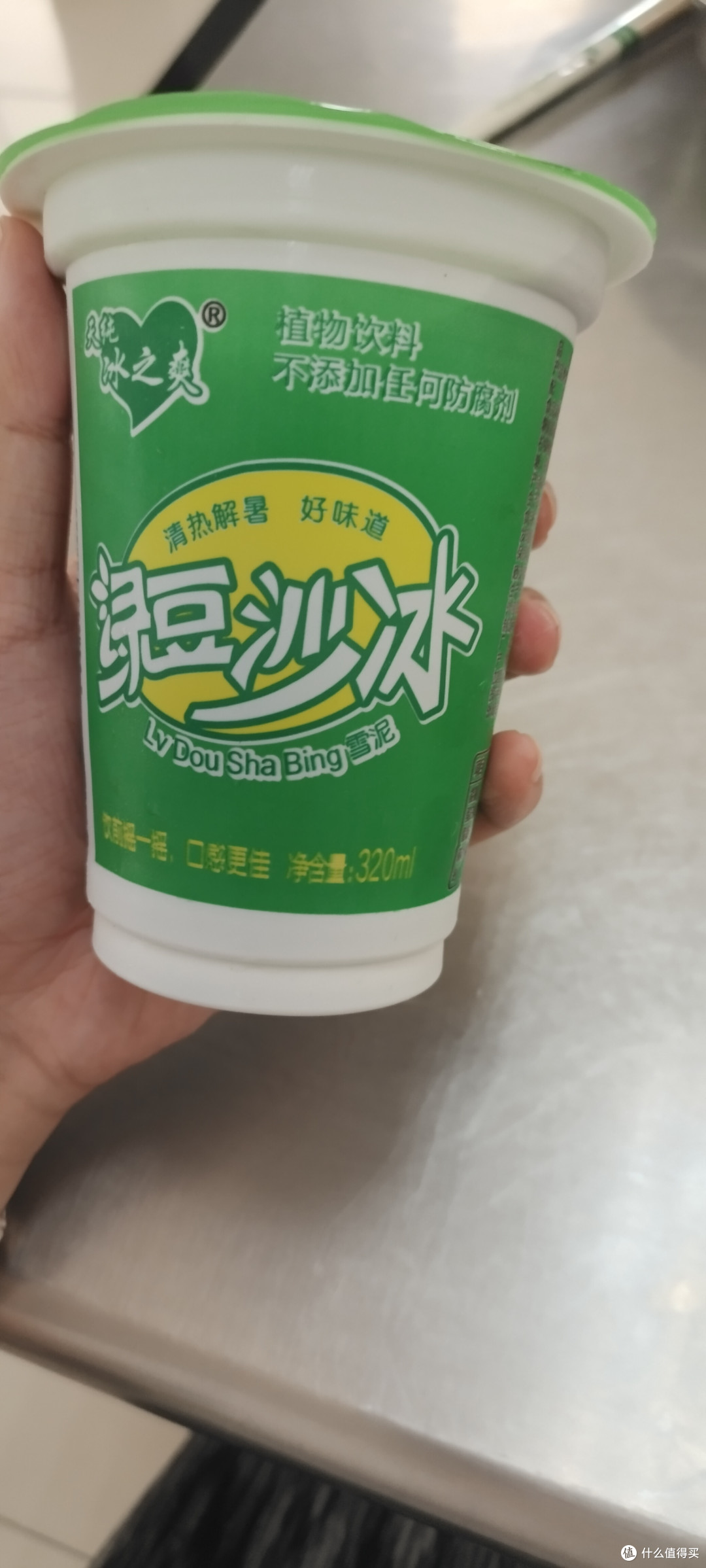 6.18到底什么值得喝~我觉得一定得是绿豆冰沙,清凉解火,清凉一夏。