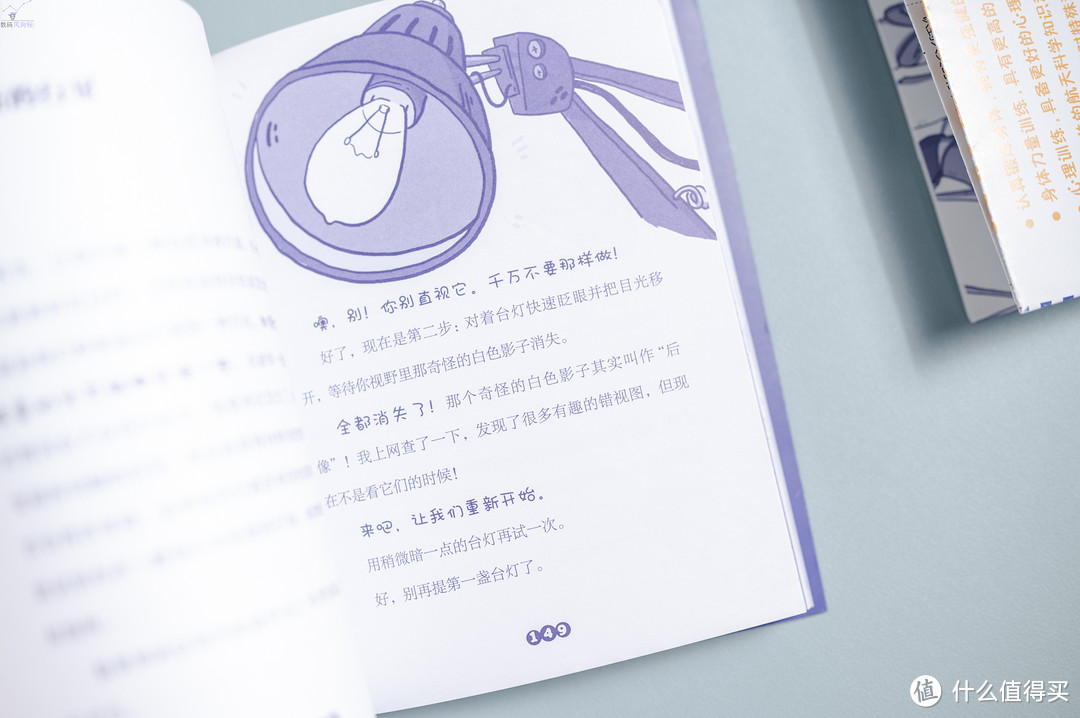 翻开这本《真的有外星人吗》,和小朋友一起探索宇宙奥秘