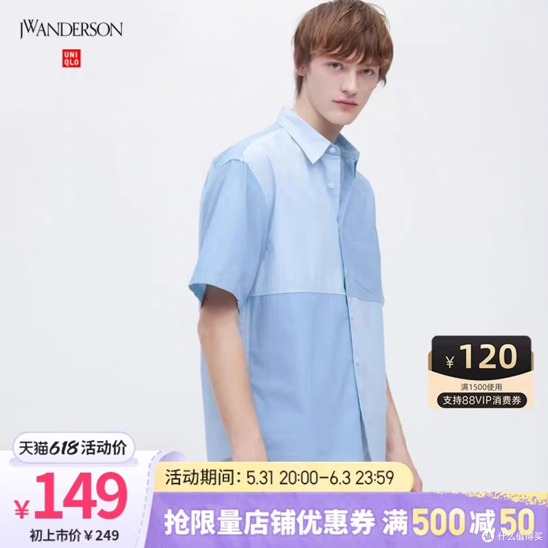 优衣库伞兵长裤179元新低价!这6件男女单品都有新低价!还有500-50优惠券!各种好价等你来!
