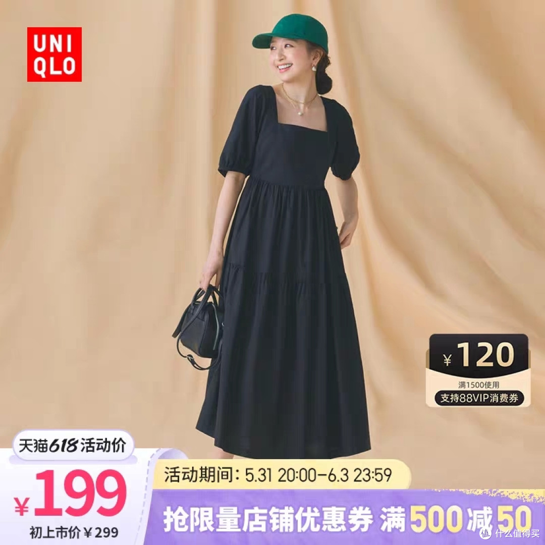 优衣库伞兵长裤179元新低价!这6件男女单品都有新低价!还有500-50优惠券!各种好价等你来!