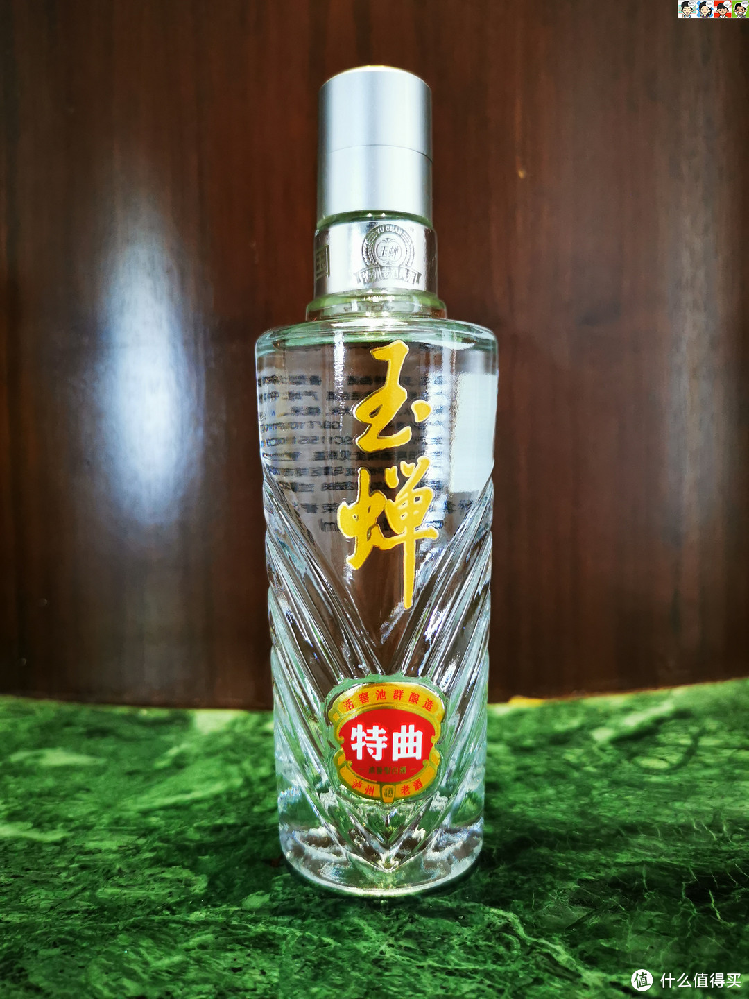 玉蝉，活窑池群酿造特曲。酒精度52，净含量100ml。瓶子的花纹比较独特，呈深“V”型，握在手里更稳当。