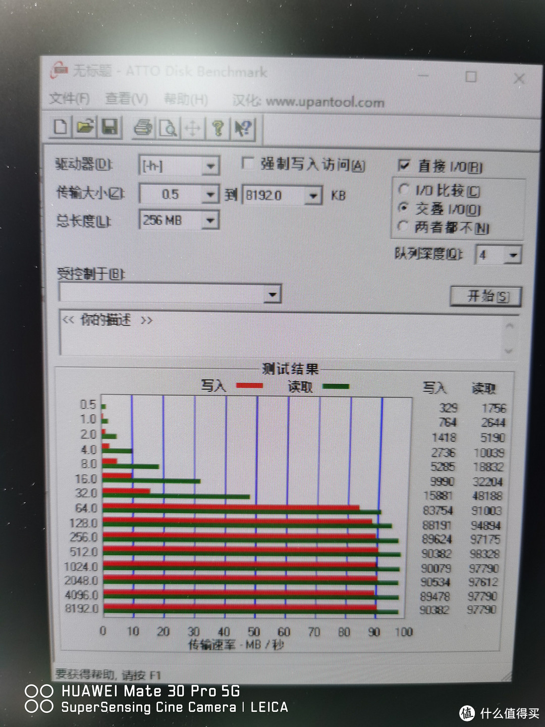 京东京造麒麟系列内存卡256g 99好价