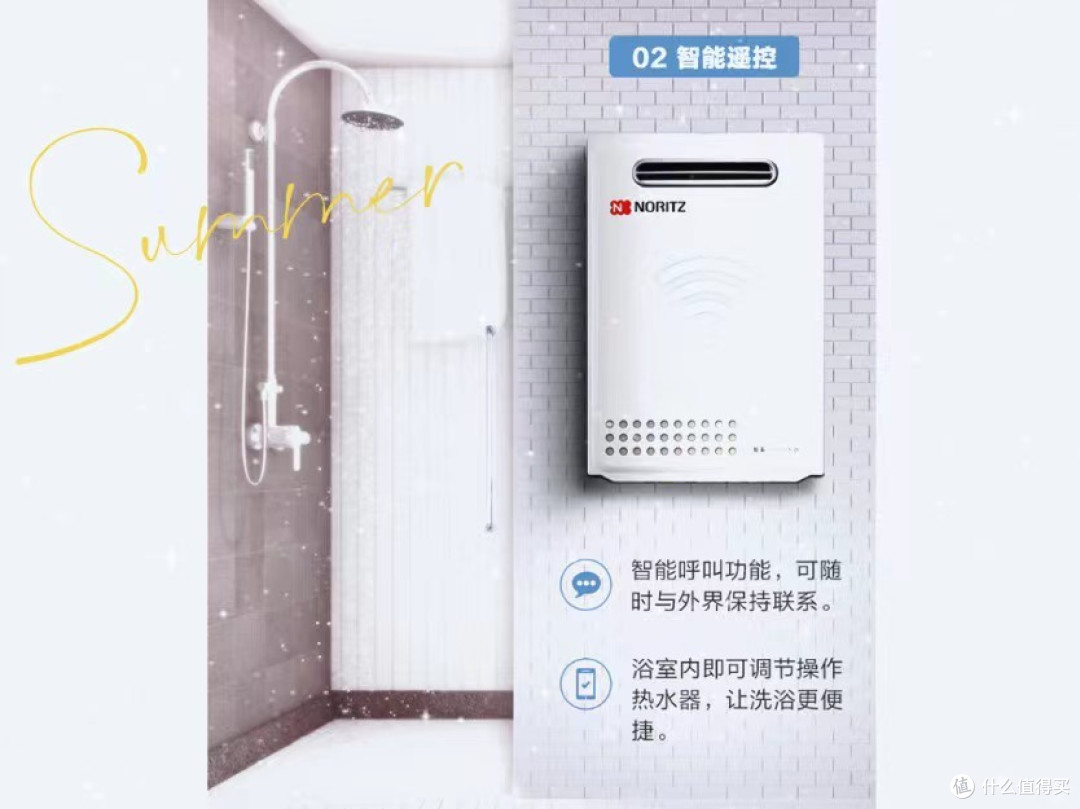 热水器你知道怎么避雷吗?不要因为无知而交了智商税?