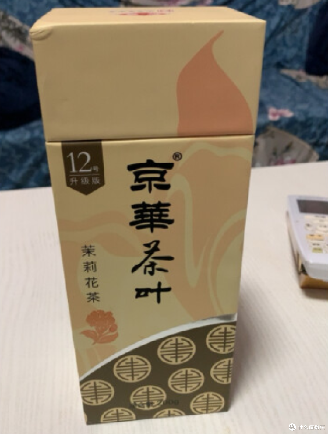 同事之间送礼,我认准了京华12号升级版茉莉花茶。