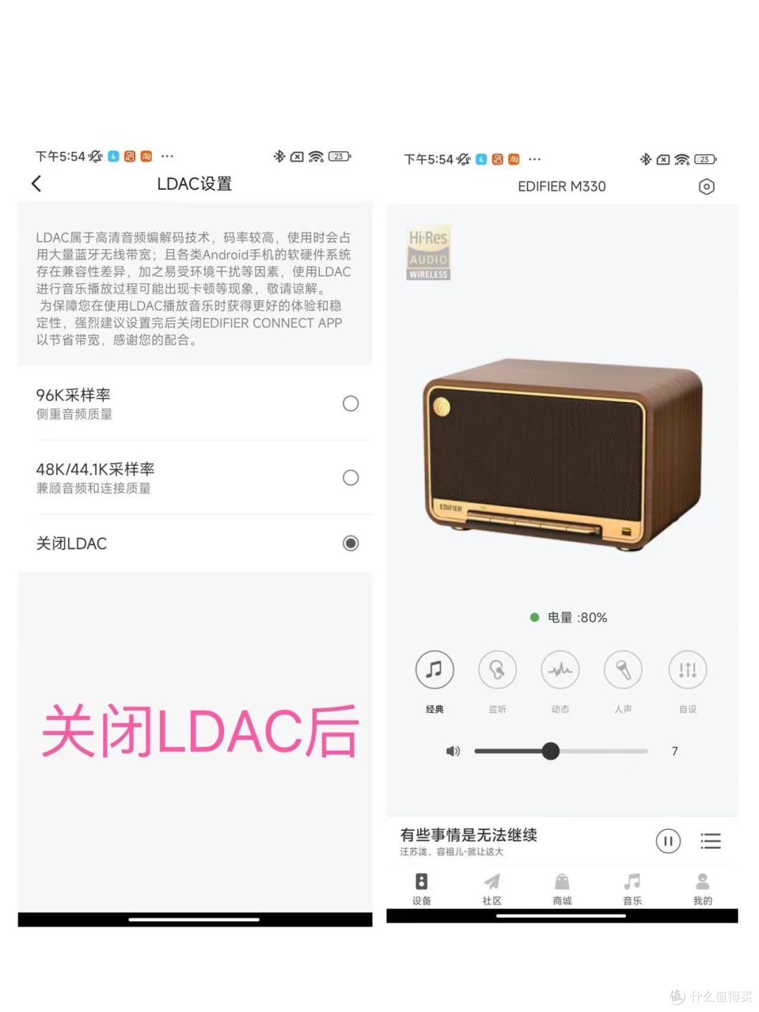 漫步者新出的 M330 音箱值得买吗?