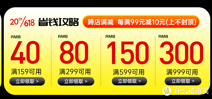 用劵、满减！户外装备618好物不少，我列个囤货清单吧